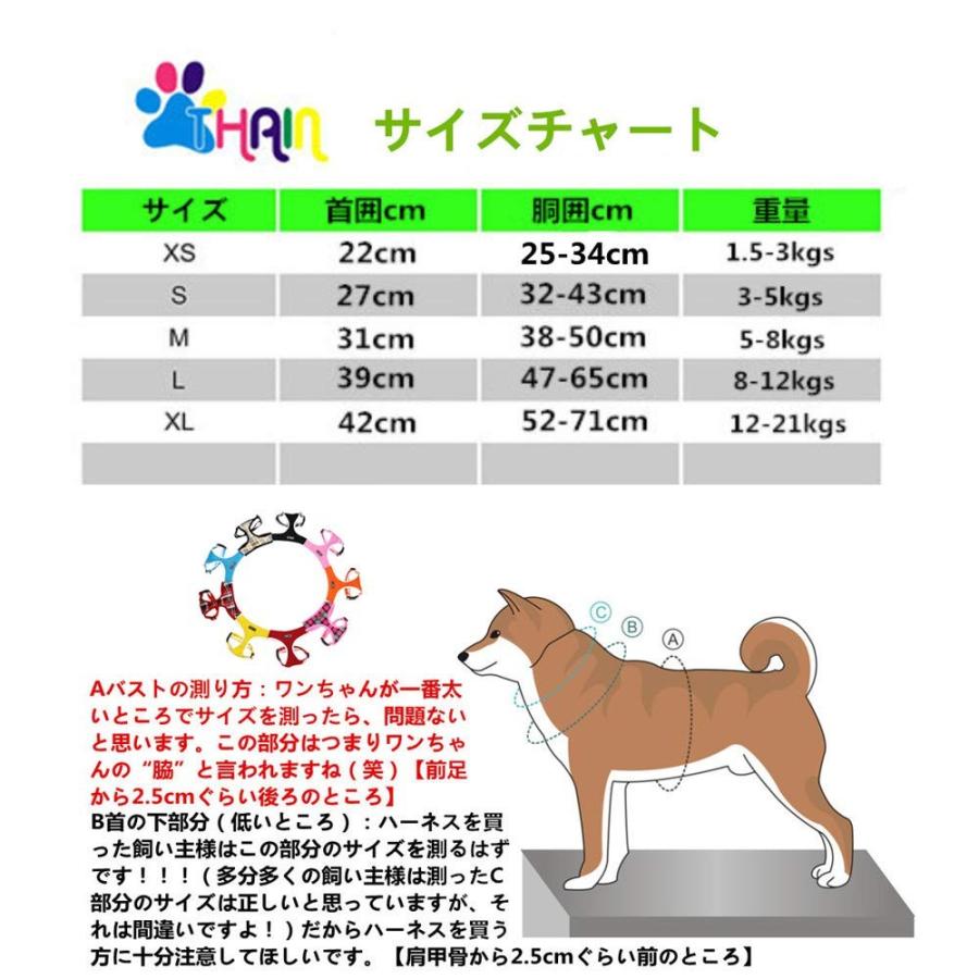 THAIN 猫 ハーネス 胴輪 小型犬 ハーネス 小型犬 ペット用品 犬用ハーネス 3M反射材料 訓練 ナイロン製 通気性 調節可能 (S, ブラック｜i-labo｜02