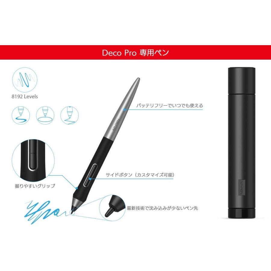 XP-Pen ペンタブ 携帯・スマホで使える傾き検知機能付きペンタブ 筆圧8192 充電不要ペン  ペンタブ Deco Pro Small｜i-labo｜05