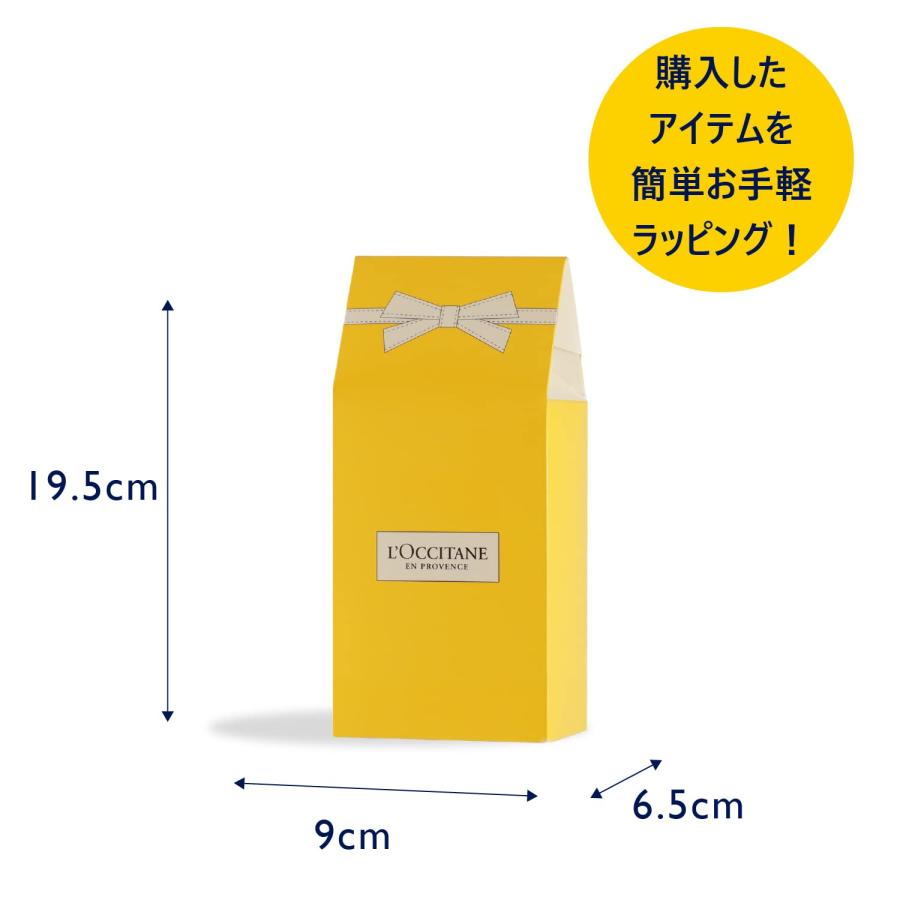 ロクシタン(L'OCCITANE) オスマンサス 金木犀 ハンドクリーム 30mL 乾燥 保湿 女性 男性 メンズ 人気｜i-labo｜08