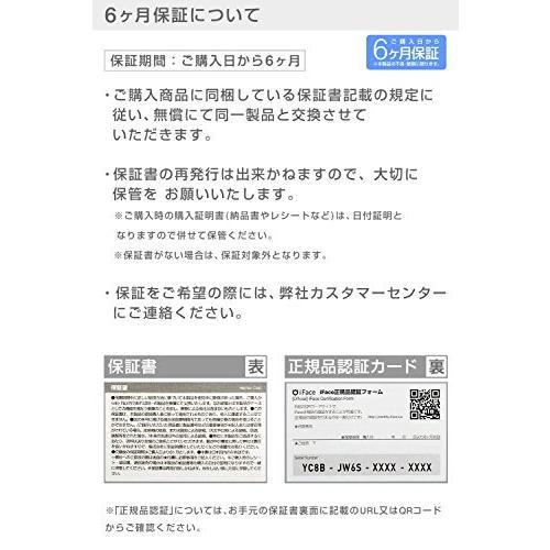iFace First Class Standard iPhone SE 2020 第2世代/8/7 ケース 耐衝撃 [エメラルド]｜i-labo｜06