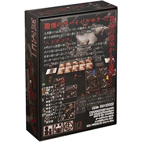 ハコオンナ 第四版 Consultoriabrastec Com Br