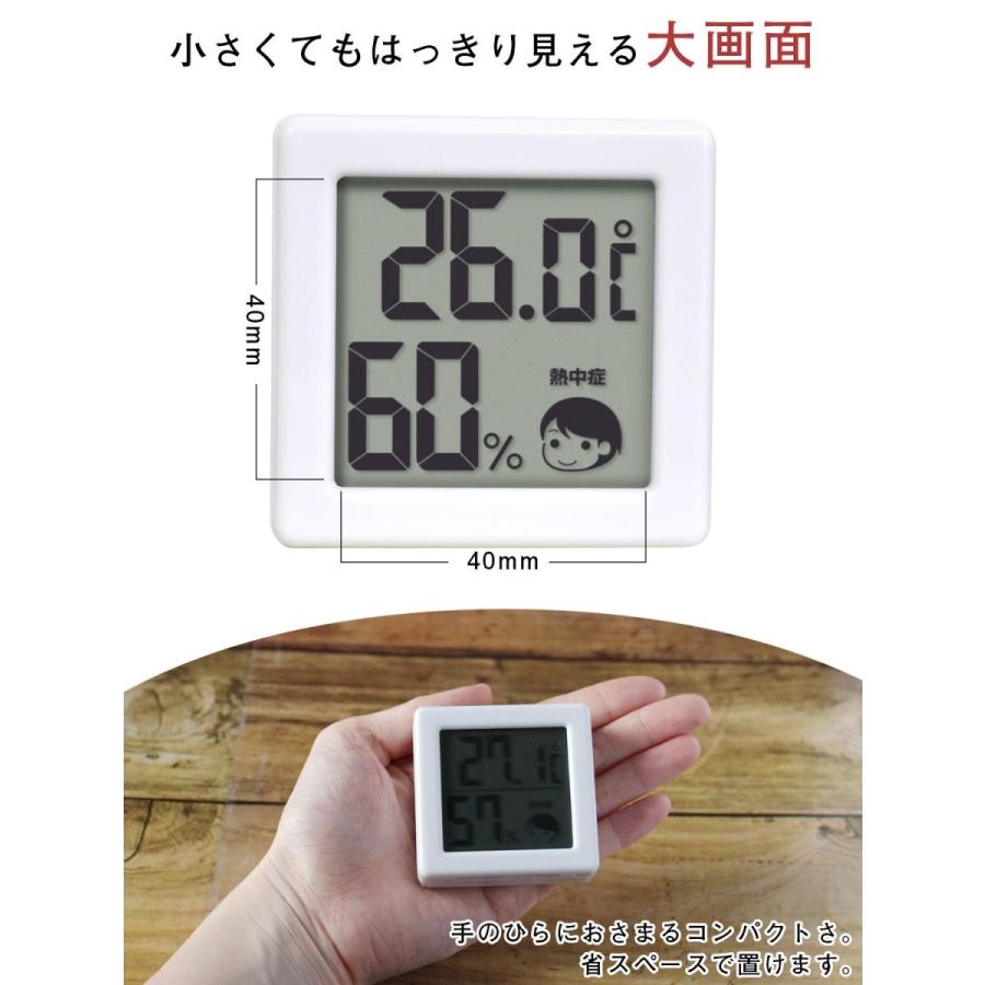 dretec(ドリテック) 温湿度計 温度 湿度 デジタル O-257WT(ホワイト)｜i-labo｜05
