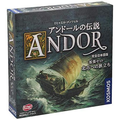 アンドールの伝説拡張セット 北方への旅立ち (Die Legenden von Andor) 完全日本語版 ボードゲーム｜i-labo
