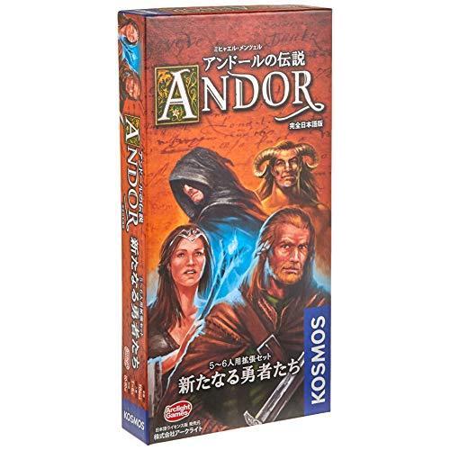 アンドールの伝説拡張セット 新たなる勇者たち (Die Legenden von Andor) 完全日本語版 ボードゲーム｜i-labo