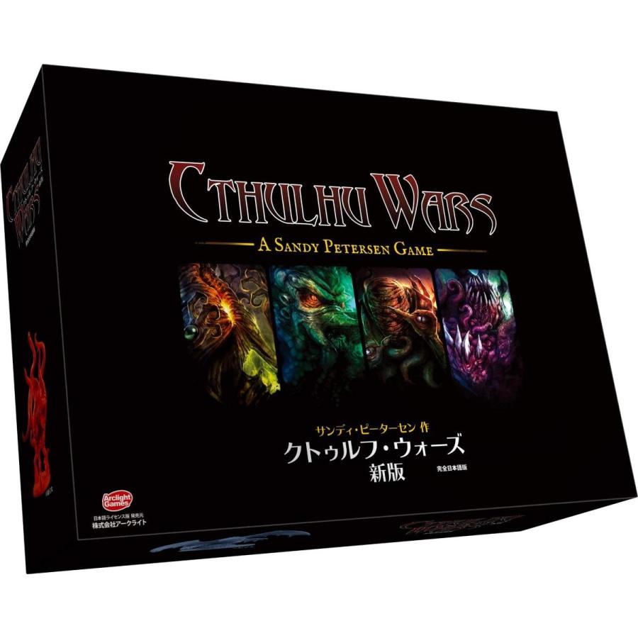 クトゥルフ・ウォーズ新版 完全日本語版 ゲーム、おもちゃ その他おもちゃ