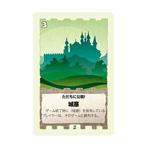 緑の召喚術師 完全日本語版｜i-labo｜02