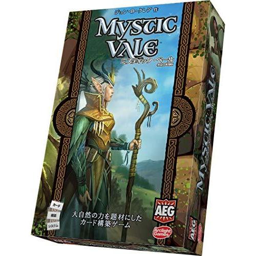 ミスティック・ベール 完全日本語版