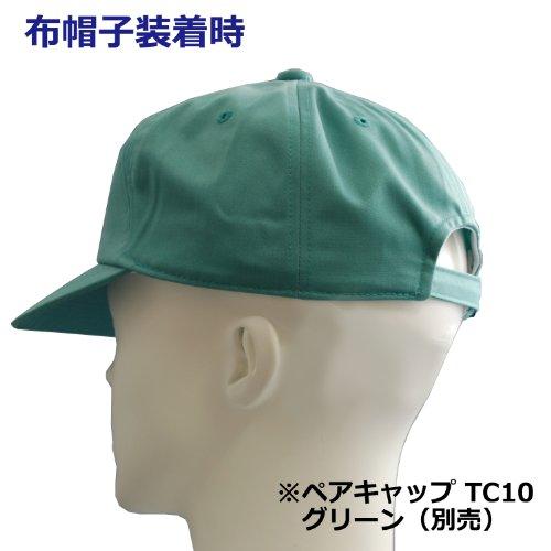 帽子用インナーキャップ INC100｜i-labo｜04
