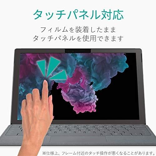 エレコム Surface Pro 6 フィルム プライバシーフィルム 覗き見防止 マグネットタイプ TB-MSP6FLMGPF2｜i-labo｜05