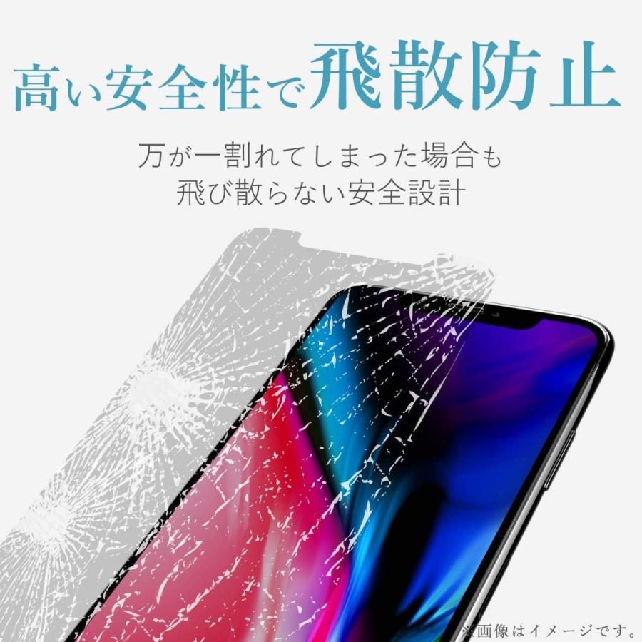 エレコム iPhone 8 ガラスフィルム 全面保護 フレーム付 鉛筆硬度9Hより高硬度 iPhone7/6S/6対応 ブラック PM-A17MFLG｜i-labo｜04