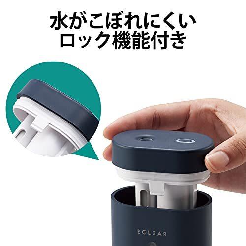 エレコム加湿器 超音波式 抗菌 アロマディフューザー エクリアミスト USB給電 容量120ml 最大5.5時間 ネイビー HCE-HU2108UNV｜i-labo｜07