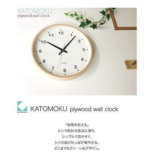 KATOMOKU plywood clock ナチュラル スイープ（連続秒針） km-33L φ304mm (クォーツ時計)｜i-labo｜02