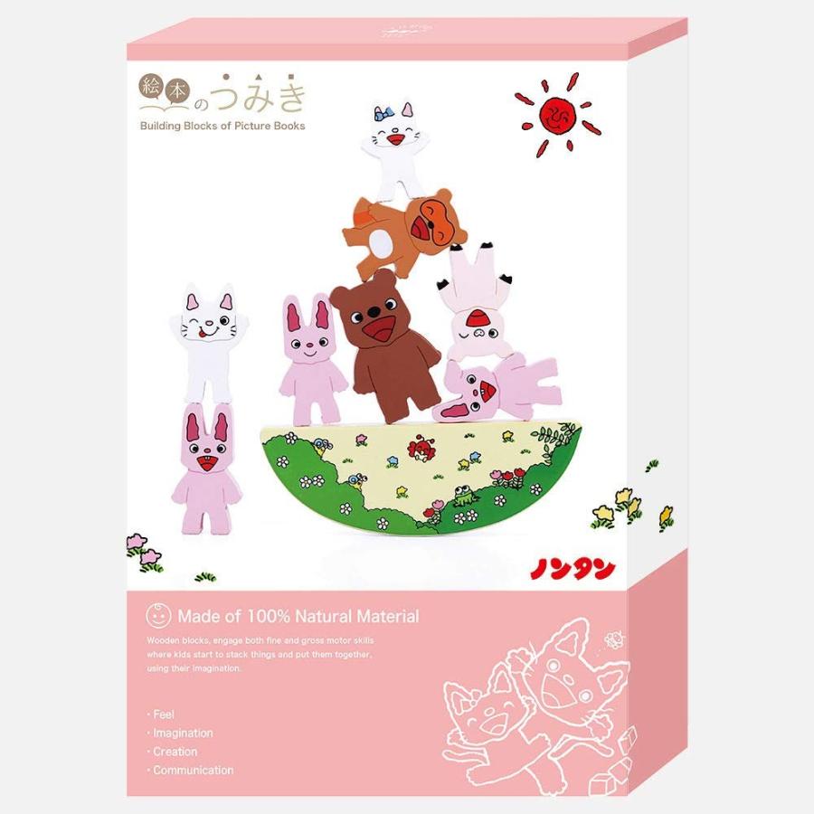 ノンタン絵本シリーズ Q78ノンタン 10冊 偕成社 絵本 セット まとめ
