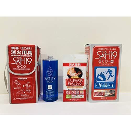 ボネックス 投げ消すサット119エコ+ 天ぷらパック付 赤 10x12x23cm