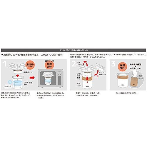 サーモス ごはんが炊ける弁当箱 約0.7合 ホワイト JBS-360 WH｜i-labo｜03