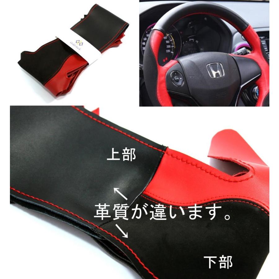 即納 全国送料無料 Gold Jack ホンダ ヴェゼル 専用 ステアリングカバー ハンドルカバー スポーツハンドルカバー ベゼル ハンドル ステアリング カバー パー メール便全国送料無料 Alimamiy Ru