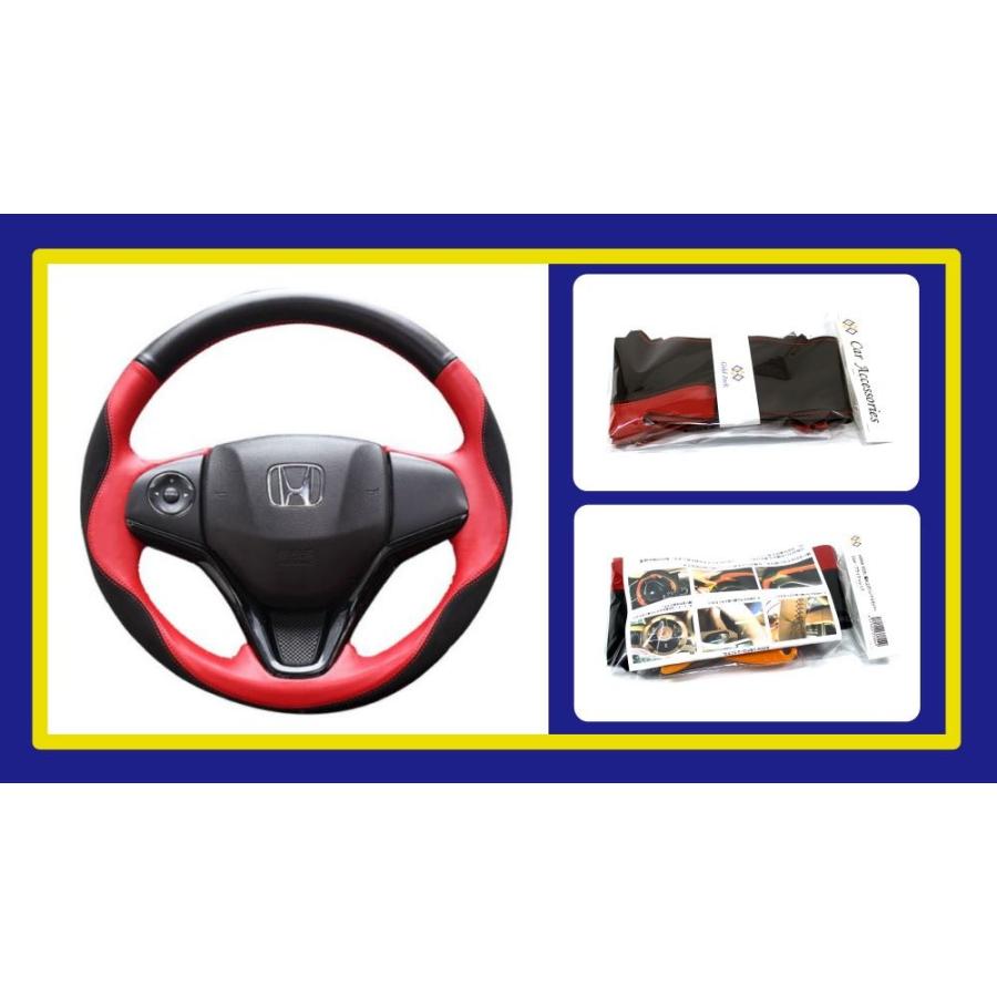 60 Off Gold Jack ホンダ ヴェゼル 専用 ステアリングカバー ハンドルカバー スポーツハンドルカバー ベゼル ハンドル ステアリング カバー パー 被り心地最高 Www Iacymperu Org