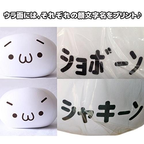 Just Style ショボーン シャキーン クッション 顔文字 ぬいぐるみ シャキーン S I Labo 通販 Yahoo ショッピング