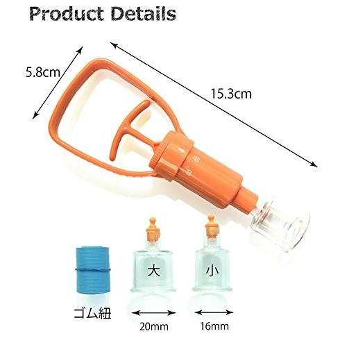 Safety Life(セーフティライフ) ポイズンリムーバー 毒吸引器 コンパクト 携帯ケース付 応急処置 セット｜i-labo｜07