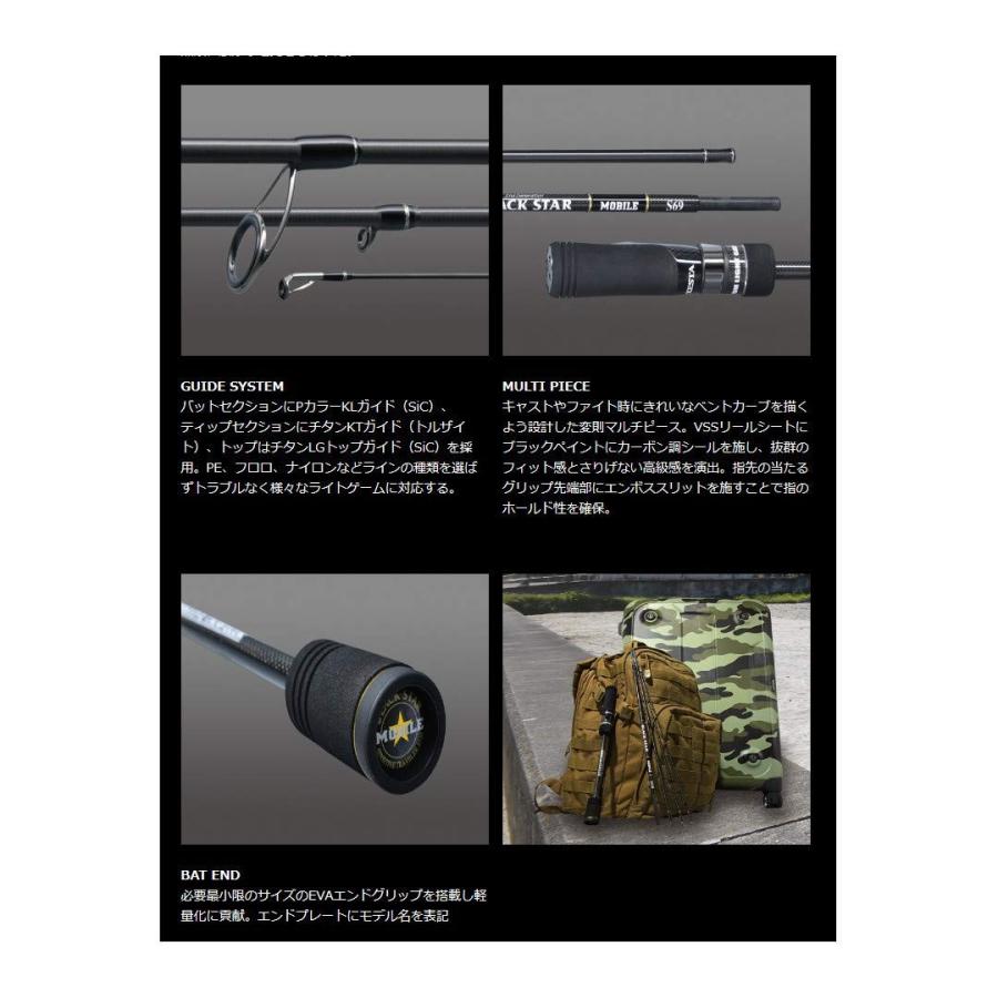 「人气商品」 ゼスタ(XESTA) ブラックスター 2ndジェネレーション モバイル S510 センシティブトラベレー 【AA8215131514】(29064円)