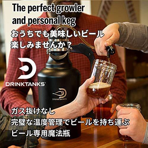 21年新作 19 ドリンクタンクス グロウラー Drink Tanks Growler 19コッパー 32oz ビールサーバー