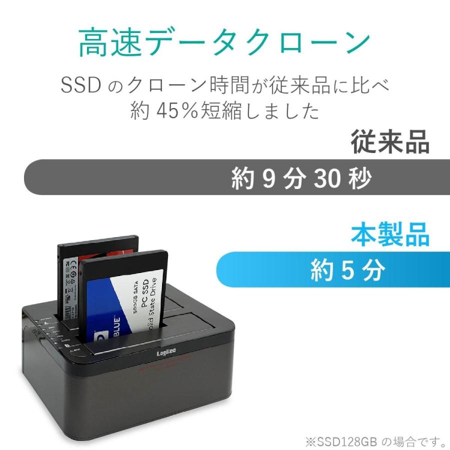 ロジテック HDDスタンド ２ベイ デュプリケーター HDD SSD対応 USB3.0 データバックアップ/消去ソフト無償ダウンロード可能 LGB-2｜i-labo｜02