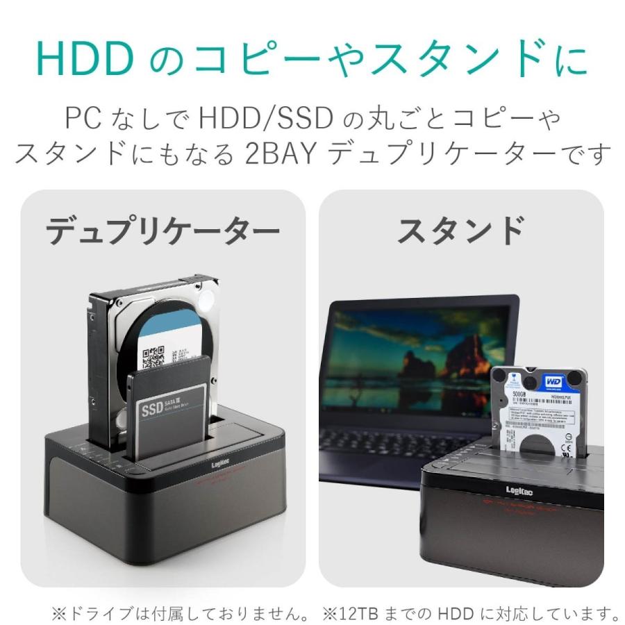 ロジテック HDDスタンド ２ベイ デュプリケーター HDD SSD対応 USB3.0 データバックアップ/消去ソフト無償ダウンロード可能 LGB-2｜i-labo｜03