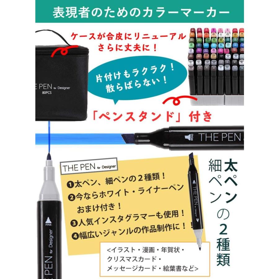 The Pen For Designer マーカーペン 40色 セット 19年ver ペンスタンド ホワイト ライナーペン 付き イラストマー S I Labo 通販 Yahoo ショッピング