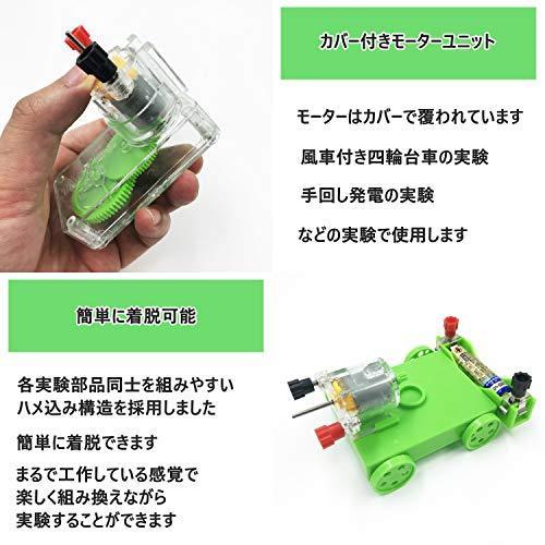 Aw Net 小学生 理科 電気実験キット 豆電球実験セット 直列 並列 回路 電磁石 ケース 付き A テスターなし S 1101 I Labo 通販 Yahoo ショッピング