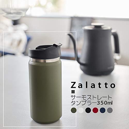 ゴーウェル Zalatto タンブラー フタつき 真空断熱 ステンレス サーモ 保冷 保温 二重構造 350ml ホワイト Ts 1410 044 おすすめ