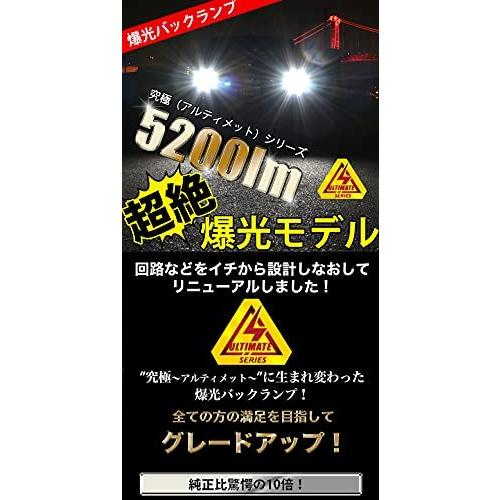 VELENO T16 LED バックランプ 5200lm ヘッドライトクラスの明るさ 6500k 純正同様の配光 無極性 2球セット 車検対応 白｜i-labo｜03