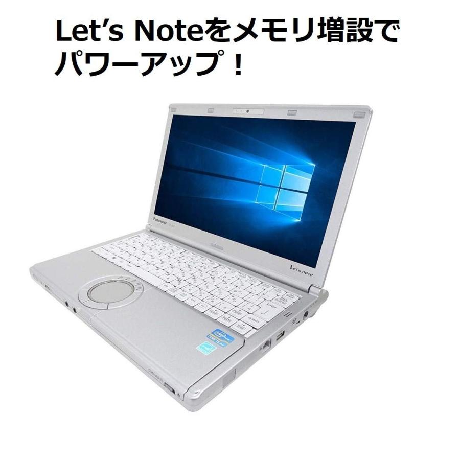 Let's note ノートPC用メモリ CF-NX2/CF-NX3/CF-SX2/CF-SX3/CF-LX3/CF-LX4/CF-B11対応 PC3｜i-labo｜07