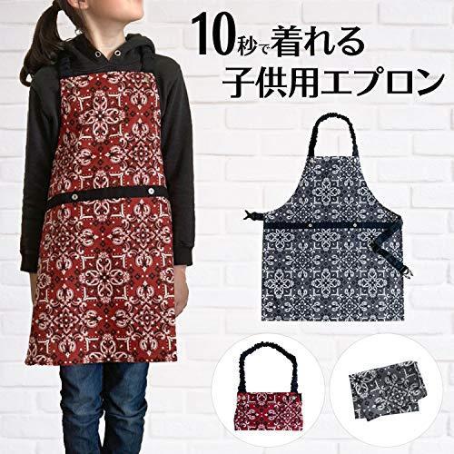 10秒で着れるキッズエプロン 三角巾セット 女の子 男の子 こども用 レッド 150 値下げ