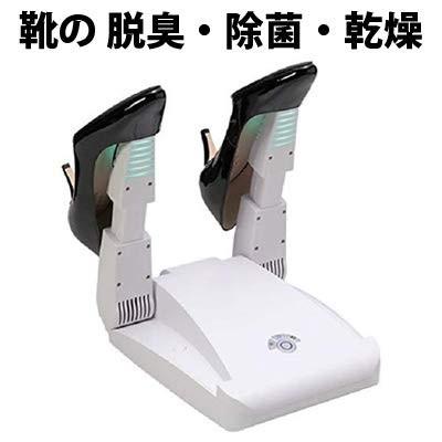 期間限定送料無料 リフレッシューズ Ss 350 靴の脱臭 除菌 乾燥器 全国組立設置無料 Zoetalentsolutions Com