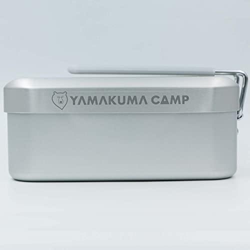 日本製 メスティン YAMAKUMA CAMP キャンプ 焦げつきにくい アルマイト加工 シーズニング不要 バリ取り済 750mL 1?1.8合｜i-labo｜08