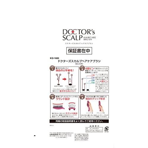ドクターズスカルプ ヘアケアブラシ ピンク｜i-labo｜02