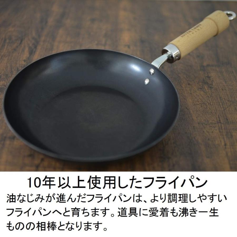 リバーライト 鉄 炒め鍋 極 ジャパン 24cm IH対応 日本製 :s-4903449125098-20191114:i-labo - 通販 - Yahoo!ショッピング リバーライト 鉄 炒め鍋 極 ジャパン 24cm IH対応 日本製 :s-4903449125098-20191114:i-labo - 通販 - Yahoo!ショッピング