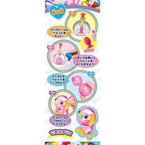 ウーニーズ デラックスセット うきうきパーティー 