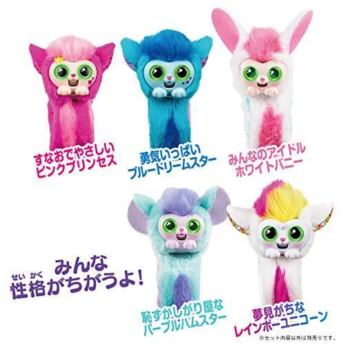 くるっと チャッティーペッツ パープルハムスター その他おもちゃ 史上一番安い Themtransit Com