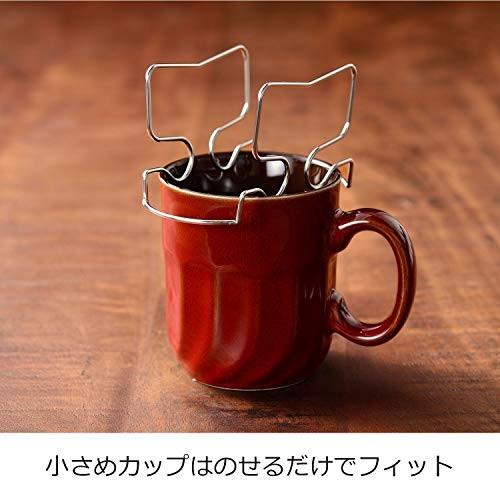 オークス 日本製 レイエ コーヒー ドリップバッグ ホルダー TQ1394｜i-labo｜03