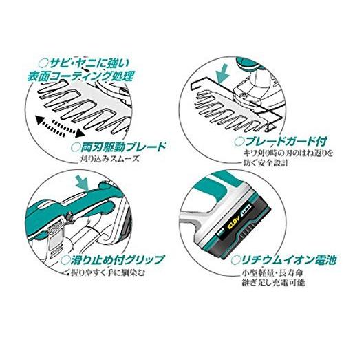 高い品質高い品質高儀 GREEN ART 10.8V 充電式 芝生バリカン 160mm GLB