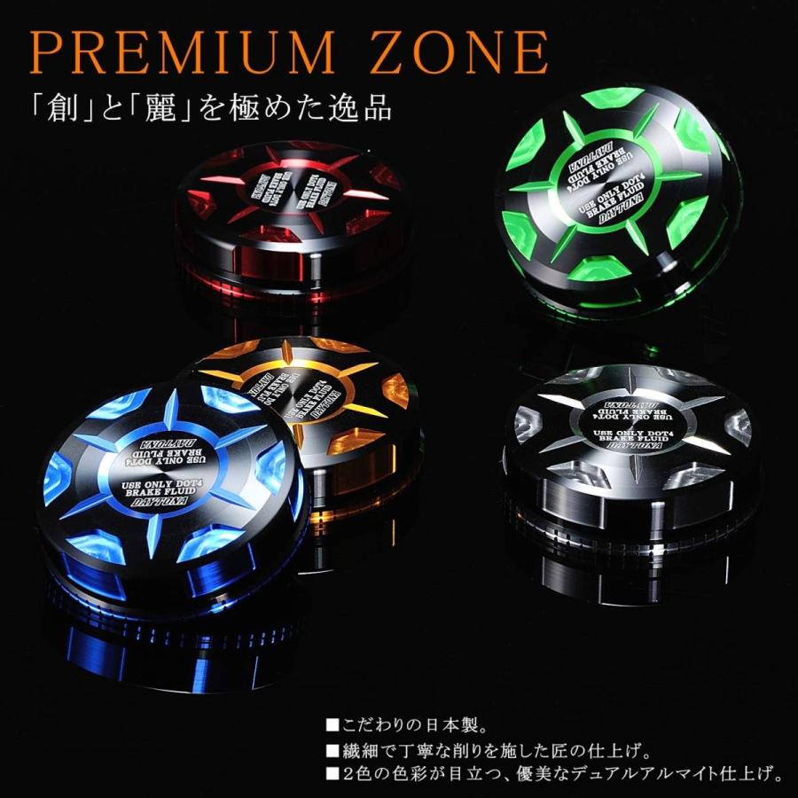 DAYTONA(デイトナ) PREMIUM ZONE マスターシリンダータンクキャップ NISSINφ38 ゴールド 92739 :s-4909449474730-20191126:i-labo - 通販 - Yahoo!ショッピング DAYTONA(デイトナ) PREMIUM ZONE マスターシリンダータンクキャップ NISSINφ38 ゴールド 92739 :s-4909449474730-20191126:i-labo - 通販 - Yahoo!ショッピング