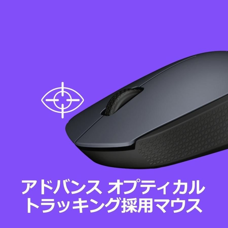 Logicool ロジクール ワイヤレス マウス・耐水設計キーボード セット MK235｜i-labo｜07