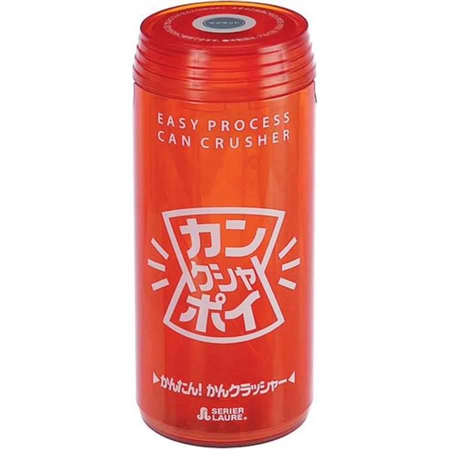 満天社 アルミ缶つぶし カンクシャポイ 2段式 スケルトンオレンジ : s