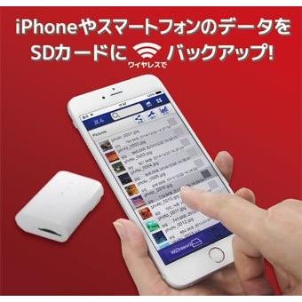 ラトックシステム Wi-Fi SDカードリーダー REX-SD2D｜i-labo｜02