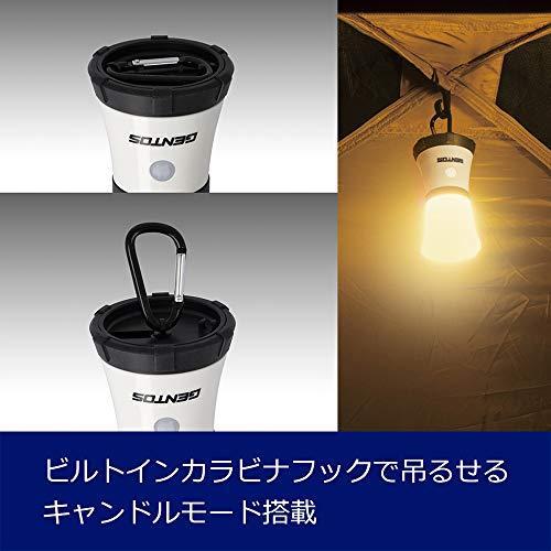 GENTOS　ジェントス　LED ランタン 【明るさ250ルーメン/実用点灯8時間/耐塵/防水】 単4形電池4本使用 EX-144D ANSI規格準拠｜i-labo｜07