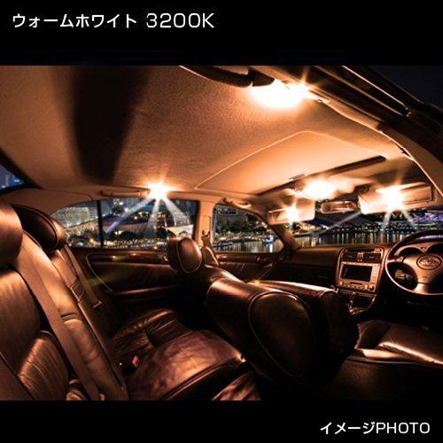 IPF ルームランプ LED T10 T10×31 G14 バルブ プレート 3200K 303R 日本製｜i-labo｜03