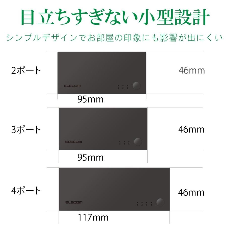 エレコム HDMI切替器 【PS4/PS3/Switch対応】 4入力1出力 自動/手動切替 ケーブルなしモデル ブラック DH-SWL4CBK｜i-labo｜07