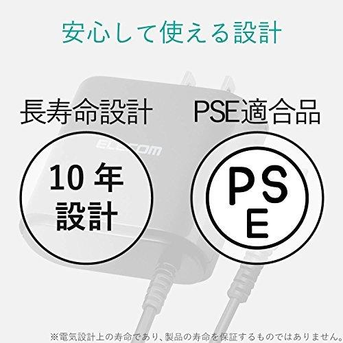 エレコム 充電器 ACアダプター USB Type C 折畳式プラグ (2.4A出力) 1.5m ブラック｜i-labo｜07