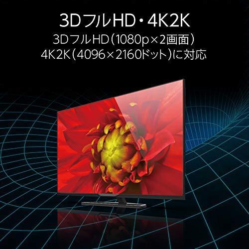 エレコム HDMIケーブル HIGH SPEED Ver1.4  【PS4/Xbox360/ Switch対応】 1.0m DH-HD14SS10BK｜i-labo｜08